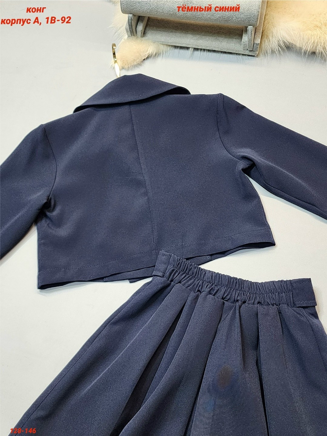 костюм школьный для девочки,школьный костюм с юбкой,костюм с юбкой,костюм школьный пиджак и юбка daniellakids,костюм школьная