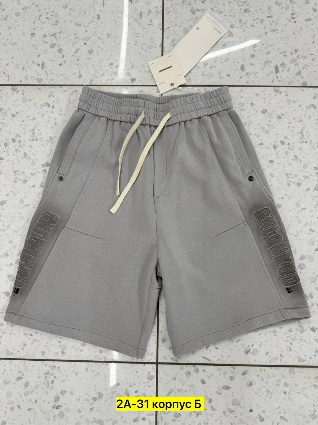шорты мужские,шорты,шорты для мужчин,шорты серые,шорты спортивны