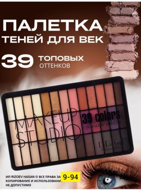 Одежда