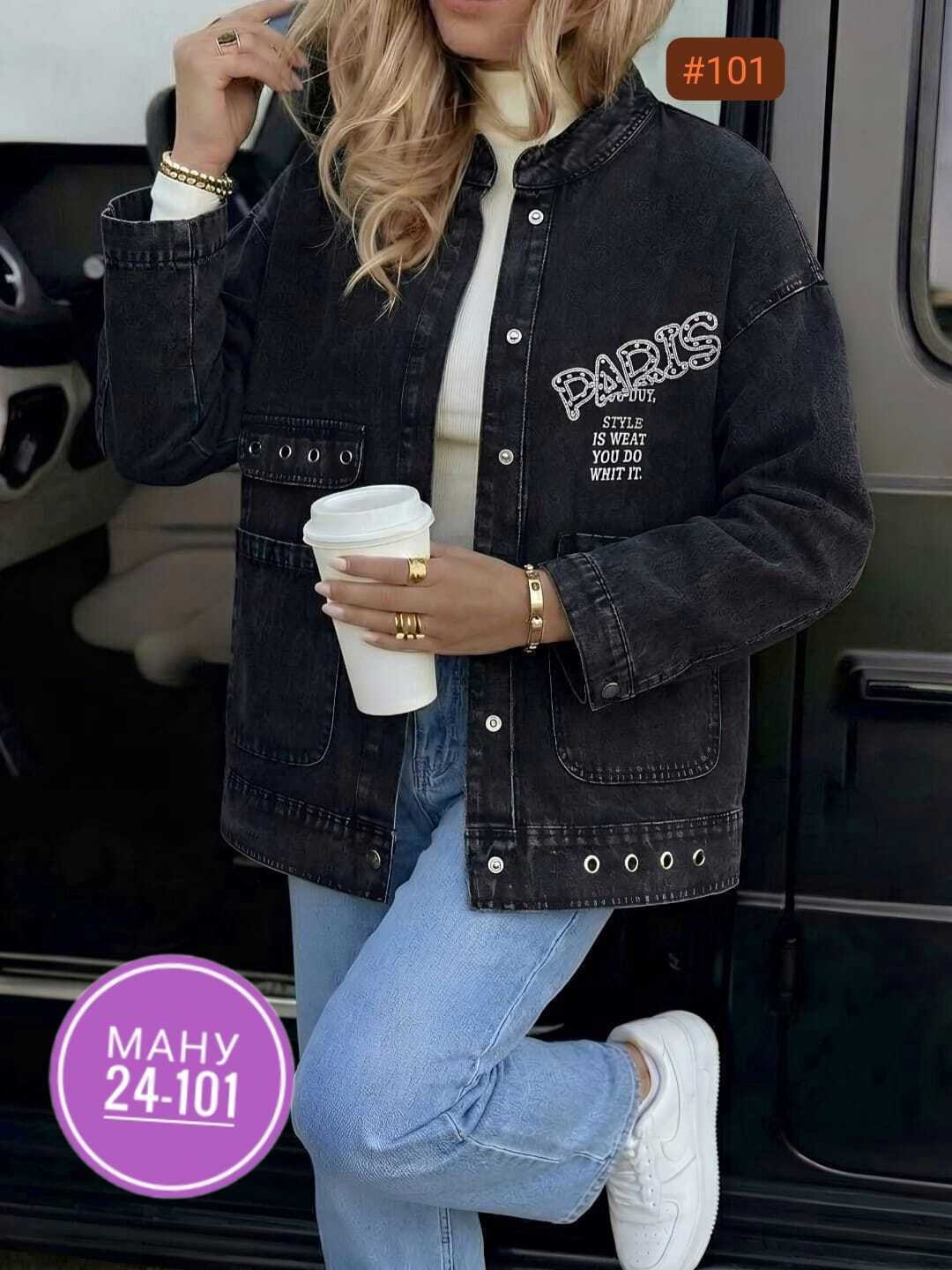 джинсовая женская куртка,джинсовая куртка,женская куртка,джинсовка,джинсовая куртка оверсайз