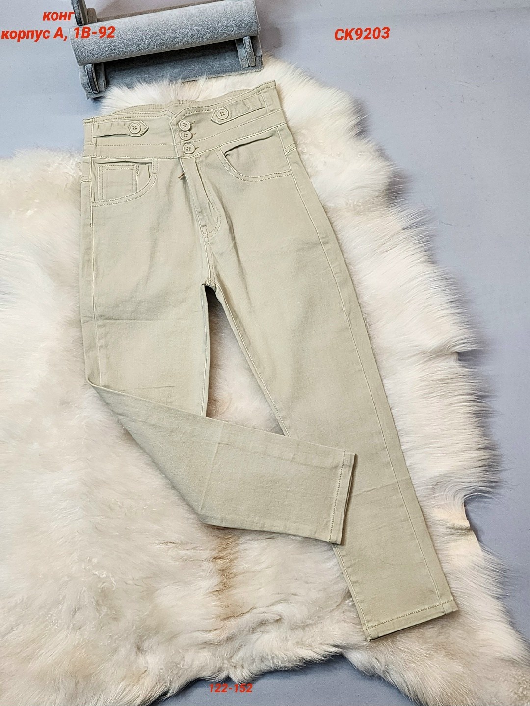 розовые джинсы,джинсы для девочек,брюки для девочек,розовые джинсы женские,штаны для девочек