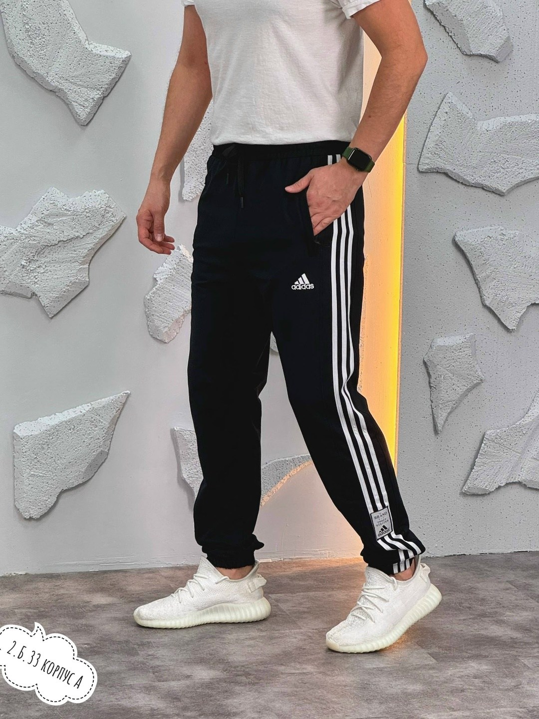 брюки спортивные,спортивные штаны,адидас штаны,мужские спортивные штаны,штаны мужские