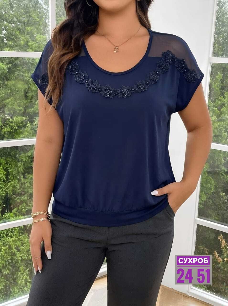 женская кофта,блузка кружевная,стильная блузка,блузка повседневная,