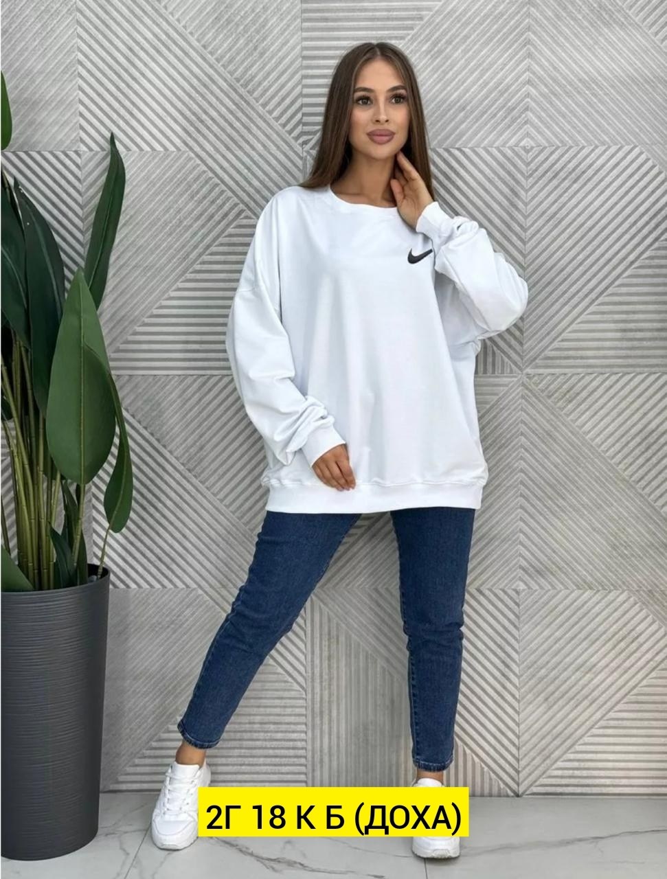 свитшот женский adidas,свитшот женская,черный свитшот adidas originals essentials,теплый свитшот оверсайз,кофта женская модная