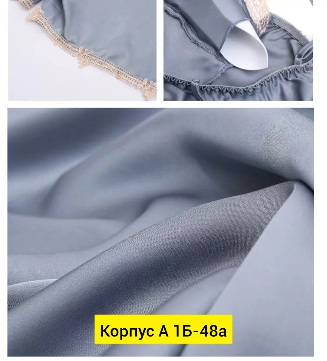 женская нижнее белье,женская ночная сорочка,пижама шелк,женская пижама,нижнего белья