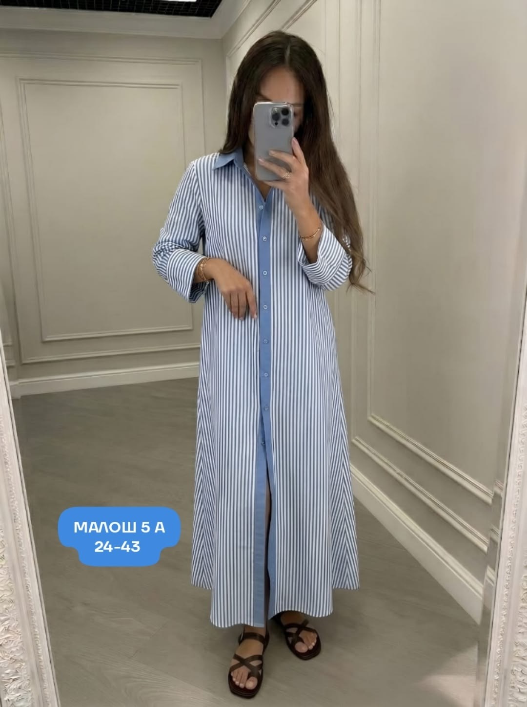 платье рубашка в полоску,платье рубашка,платье рубашка повседневное длинное,летнее платье рубашка,платье рубашка миди длины