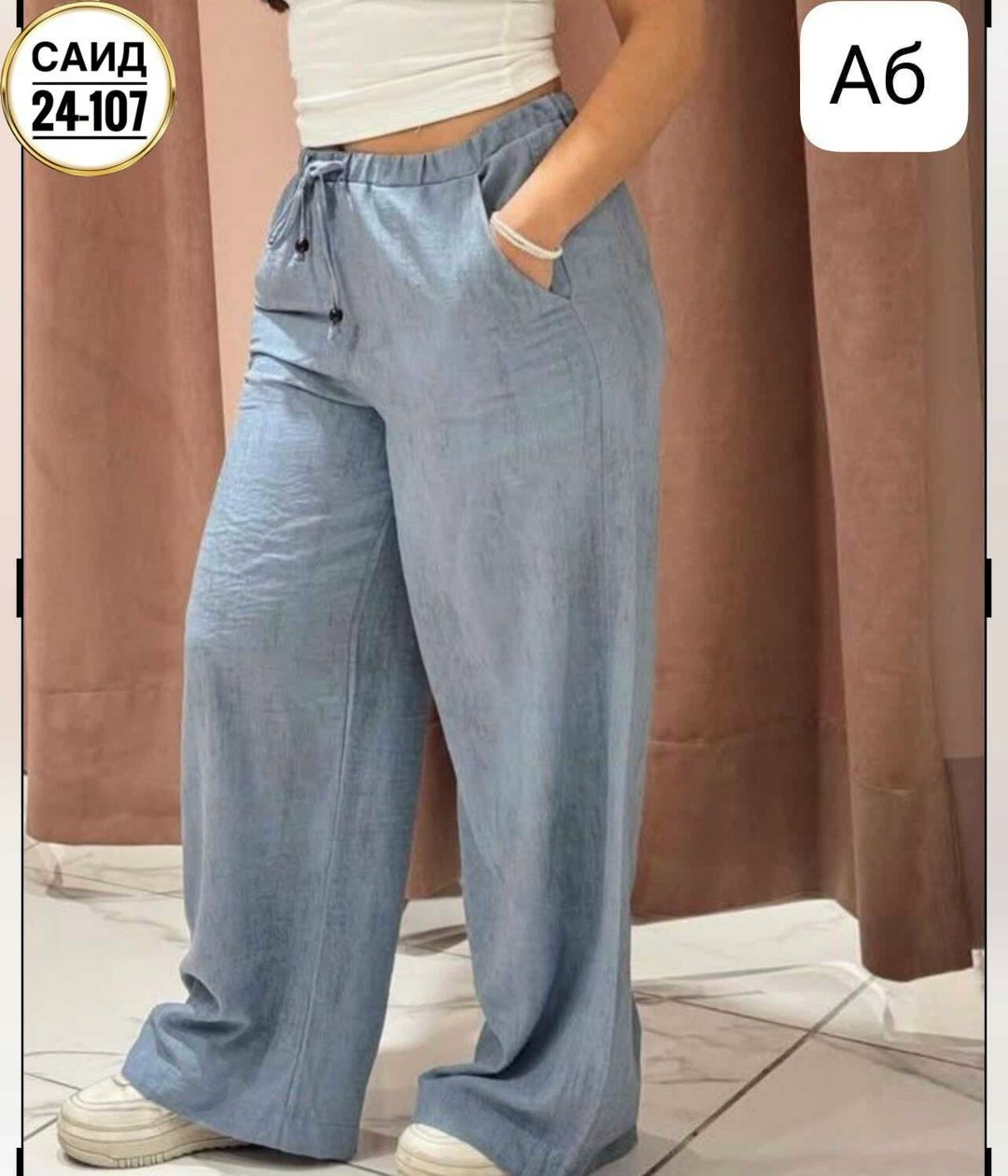 повседневные брюки,брюки женские широкие,широкие брюки,свободные брюки,брюки свободного кроя