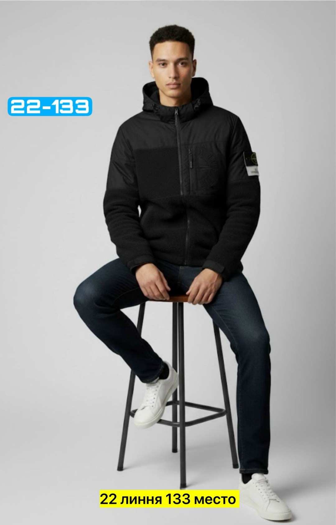 stone island,толстовка stone island,стон айленд,толстовка мужская