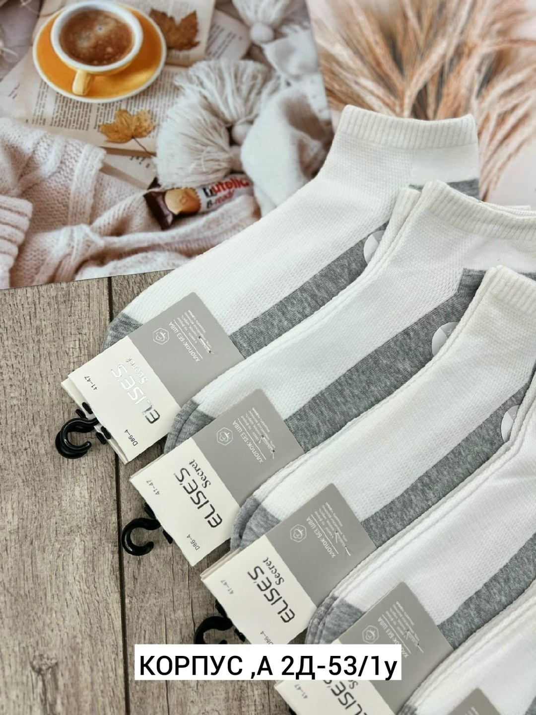 комплект носки мужские,носки roerue комплект 5 пар размер 41 - 47 белый,мужские носки,носки мужские белые,носки мужские комплект 5 пар