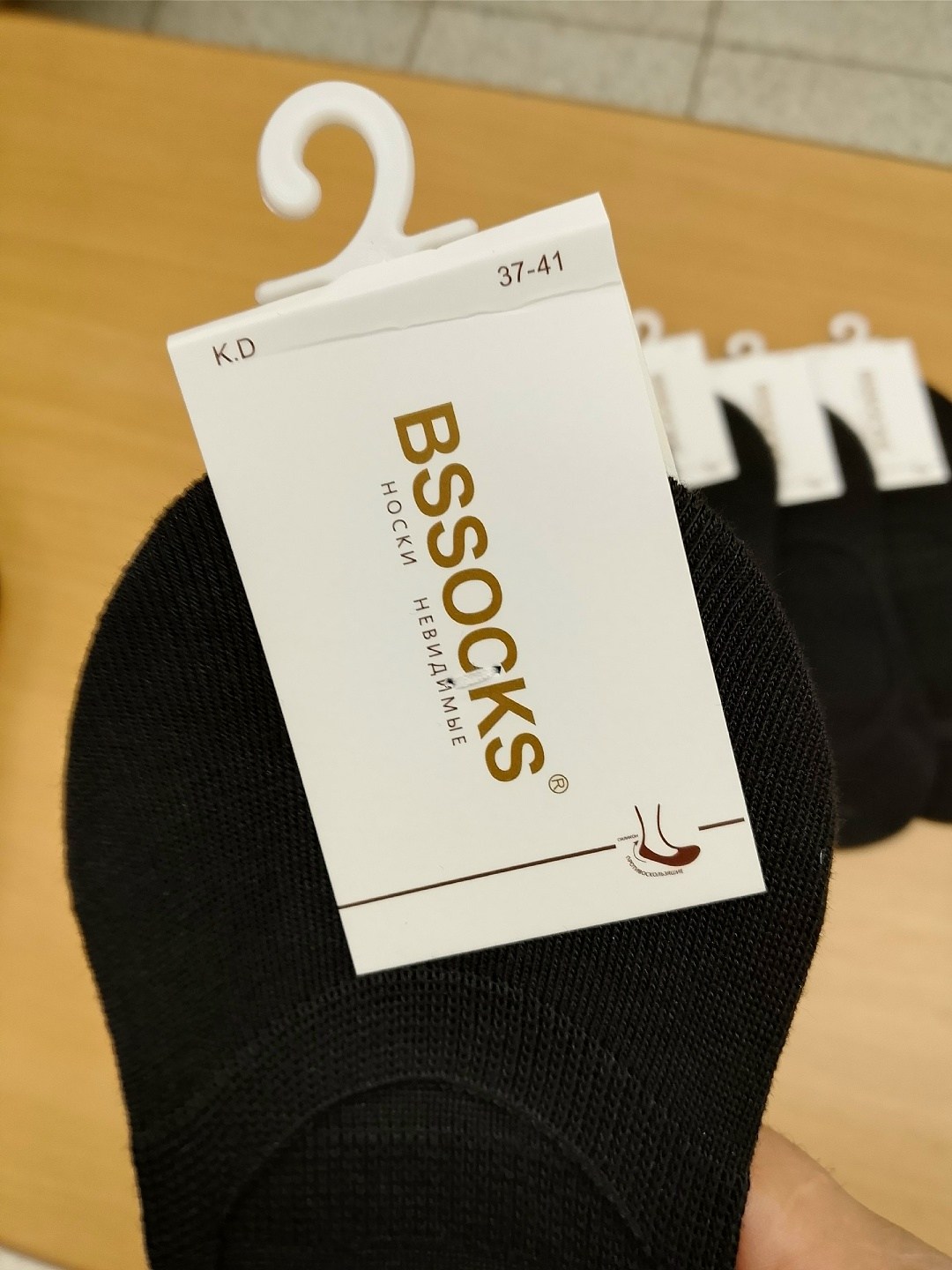 носки следки мужские туркан,носки следки мужские,носки следки,следки черные,подследники мужские