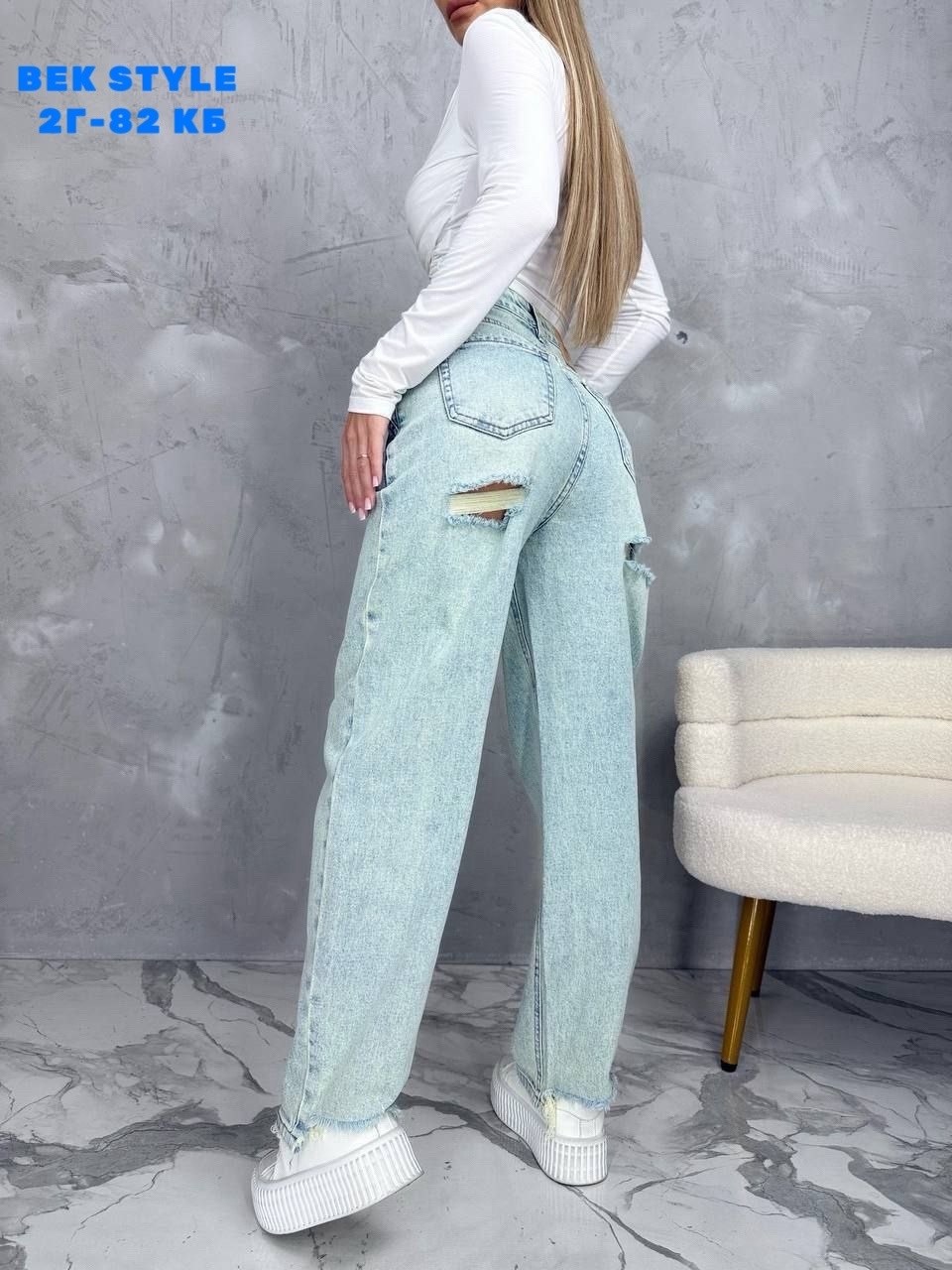 рваные джинсы широкие,модные джинсы,широкие джинсы,женские джинсы,джинсы женские широкие