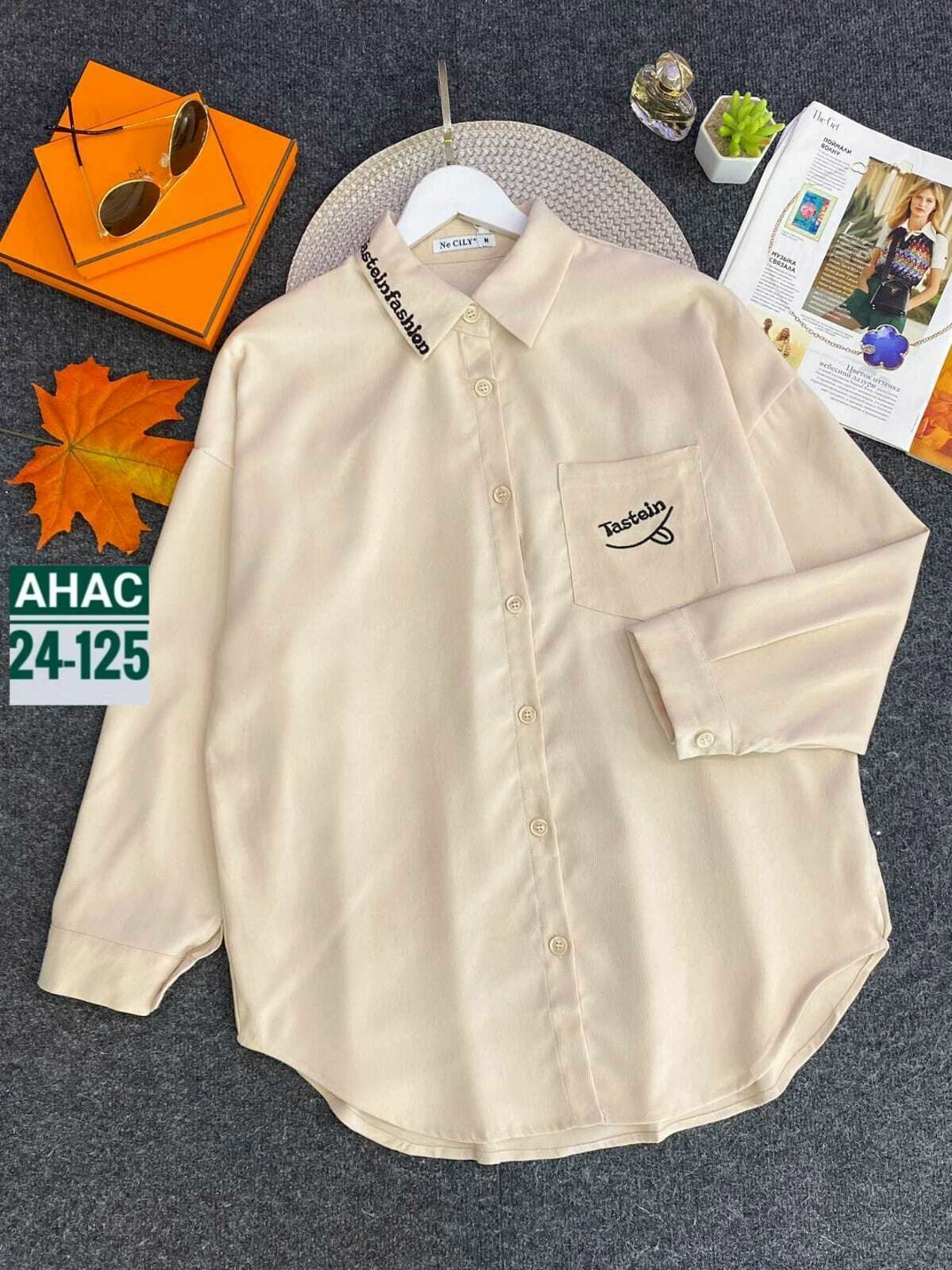 рубашка женская,повседневная рубашка,рубашка бежевая,рубашка,рубашка модная
