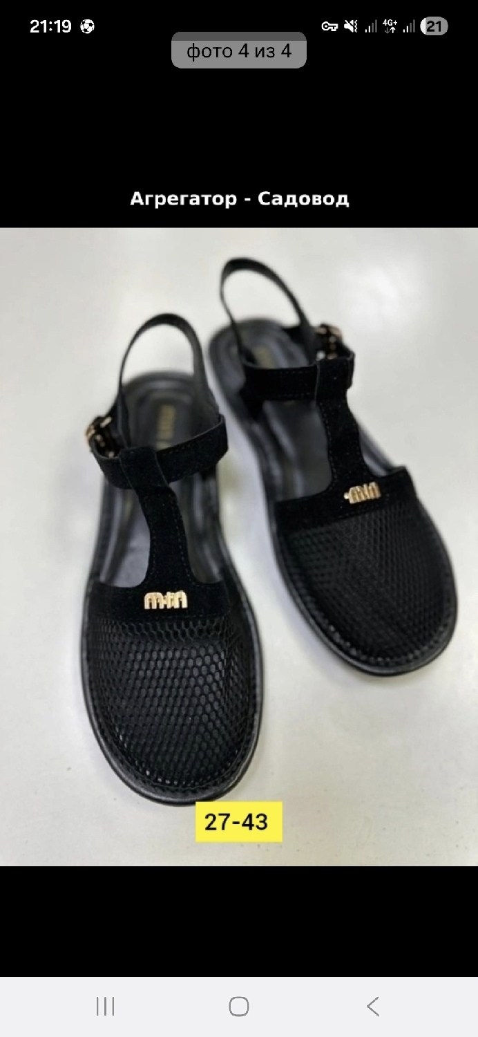 босоножки женские,босоножки сетка,,босоножки эко,босоножки летние