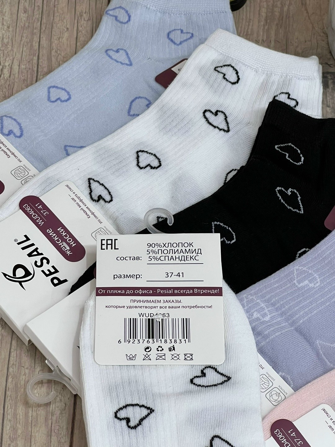 носки женские 10 пар разного цвета,носки женские 10 пар,носки женские,носки женские короткие,носки женские turkan