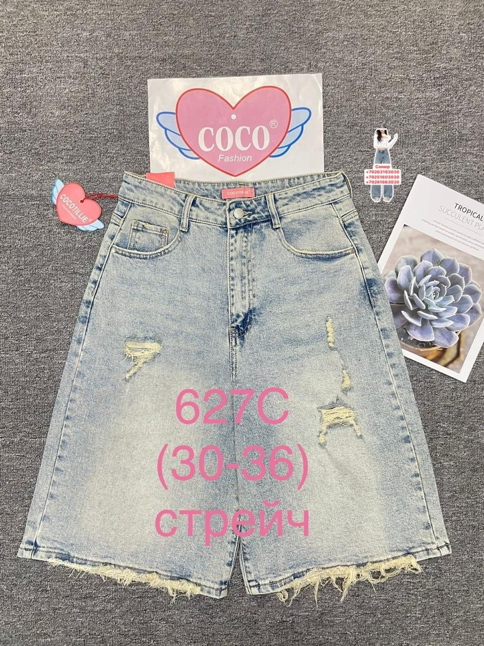 джинсовая юбка,юбка женская джинсовая,юбка джинс,юбка женская,юбка джинсовая мини