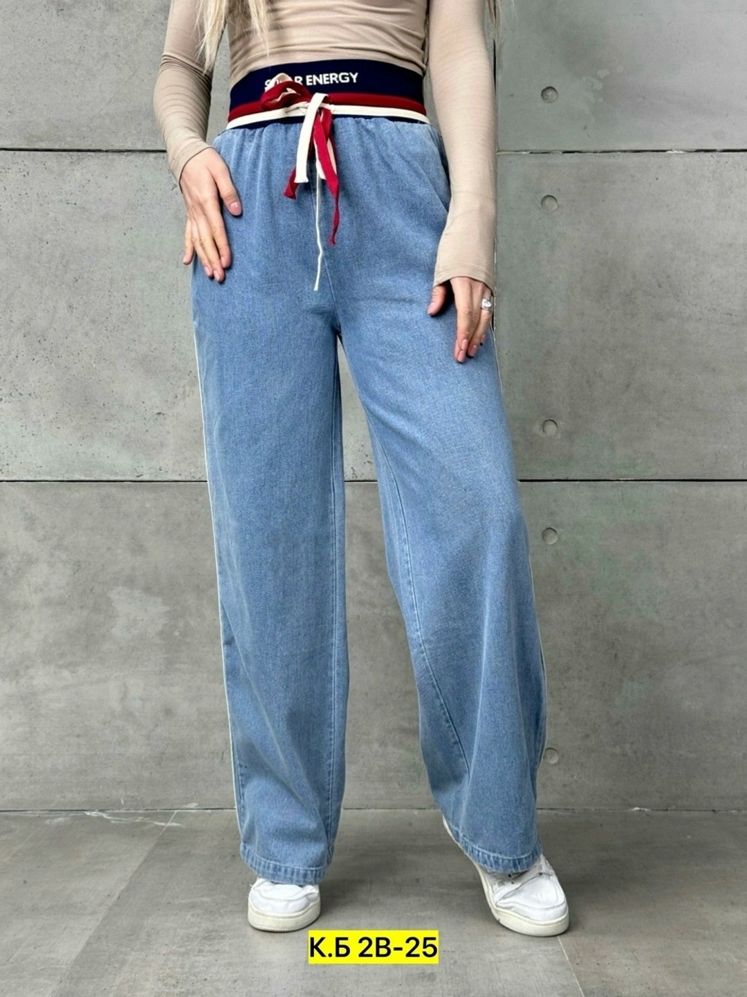 женские джинсы,брюки джинсы,женские широкие джинсы,штаны джинсы,брюки палаццо без начеса