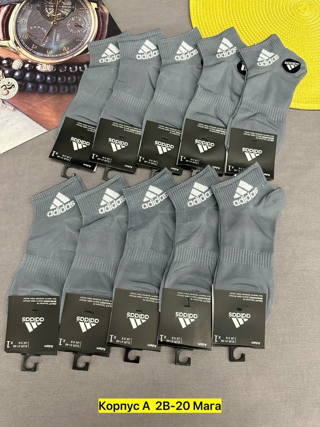 носки мужские adidas,носки мужские,носки мужские 10 пар,комплект носки мужские,носки мужские 10 пар nike