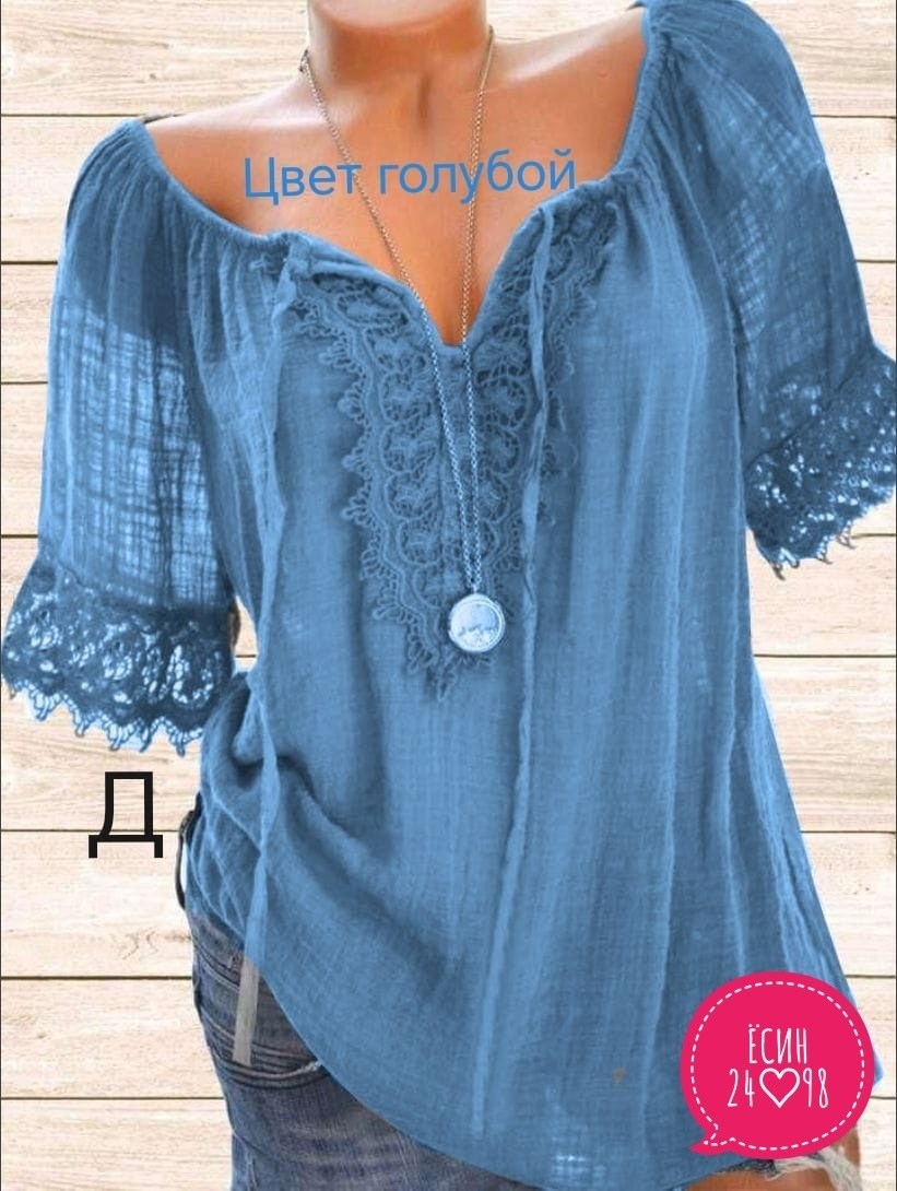 блузка бохо,летняя блузка,блузка в стиле бохо,блузка элегантная,блуза бохо