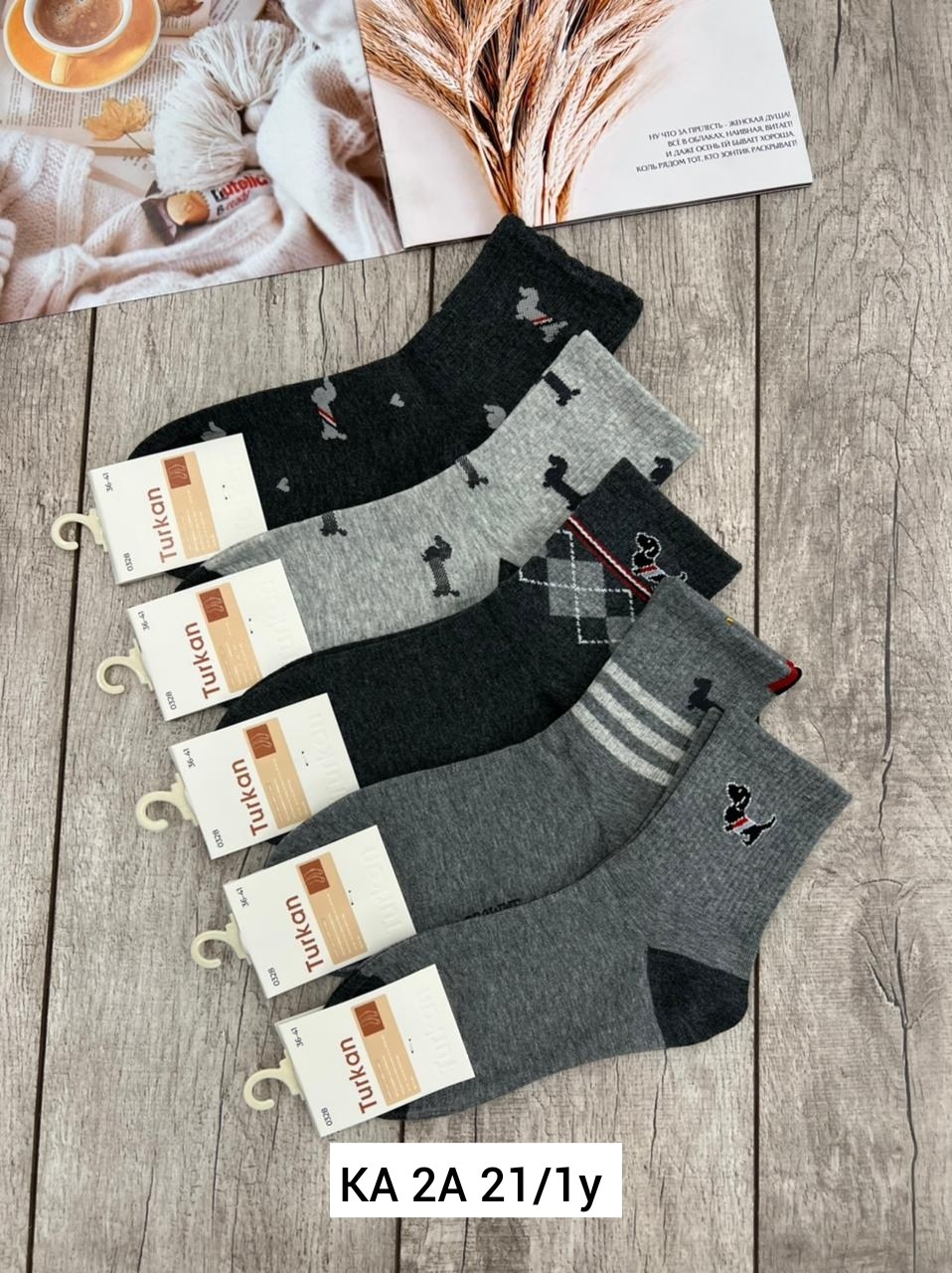 носки мужские,женские носки,носки хлопковые,носки подростковая,носки унисекс
