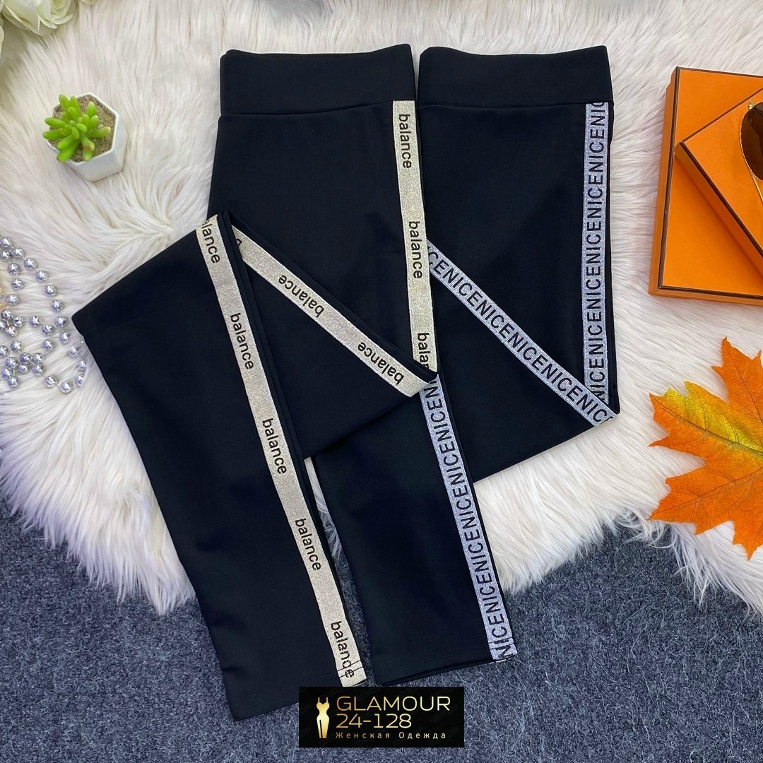 штаны плиссированные широкие,повседневные брюки,брюки свободного кроя,трикотажные брюки,женские широкие брюки