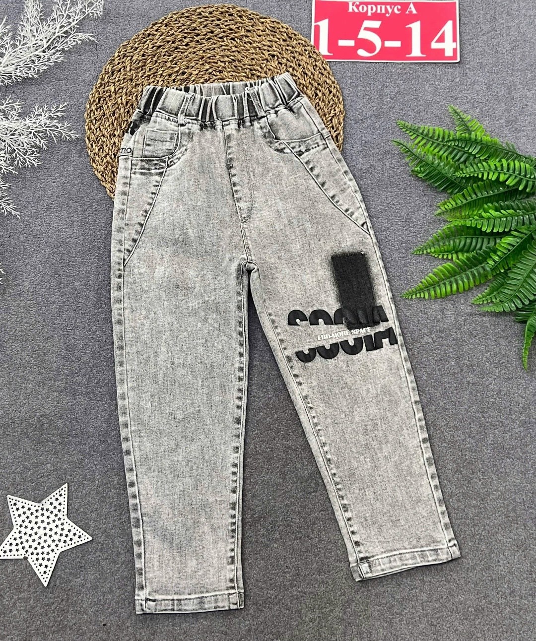 джинсы для мальчик,джинсы для подростка,брюки джинсовые для мальчиков,футболки для мальчика,джинсы зауженные