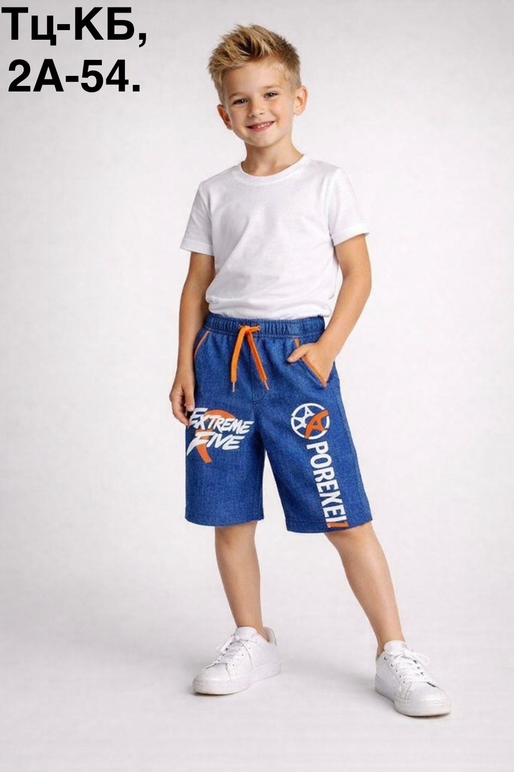шорты бонито для мальчика,шорты для мальчик,спортивные шорты для мальчика,шорты детский,шорты для мальчика bonito