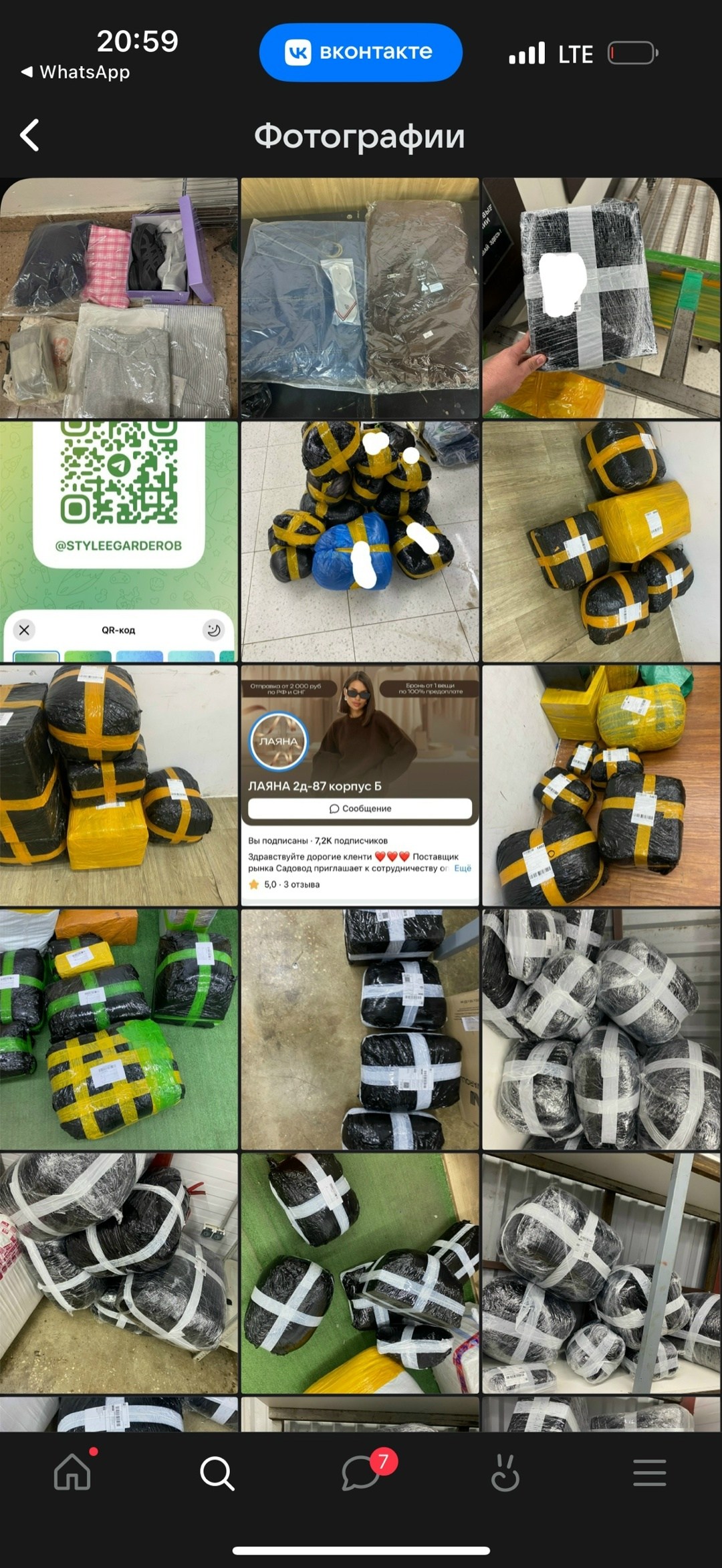 скриншот,подписка,telegram,гусейн гасанов с подписчиком,telegram app