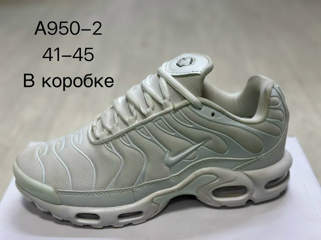 кроссовки nike air max tn plus,nike air max tn plus,кроссовки nike air max tn plus мужские,nike air max tn,nike air max plus