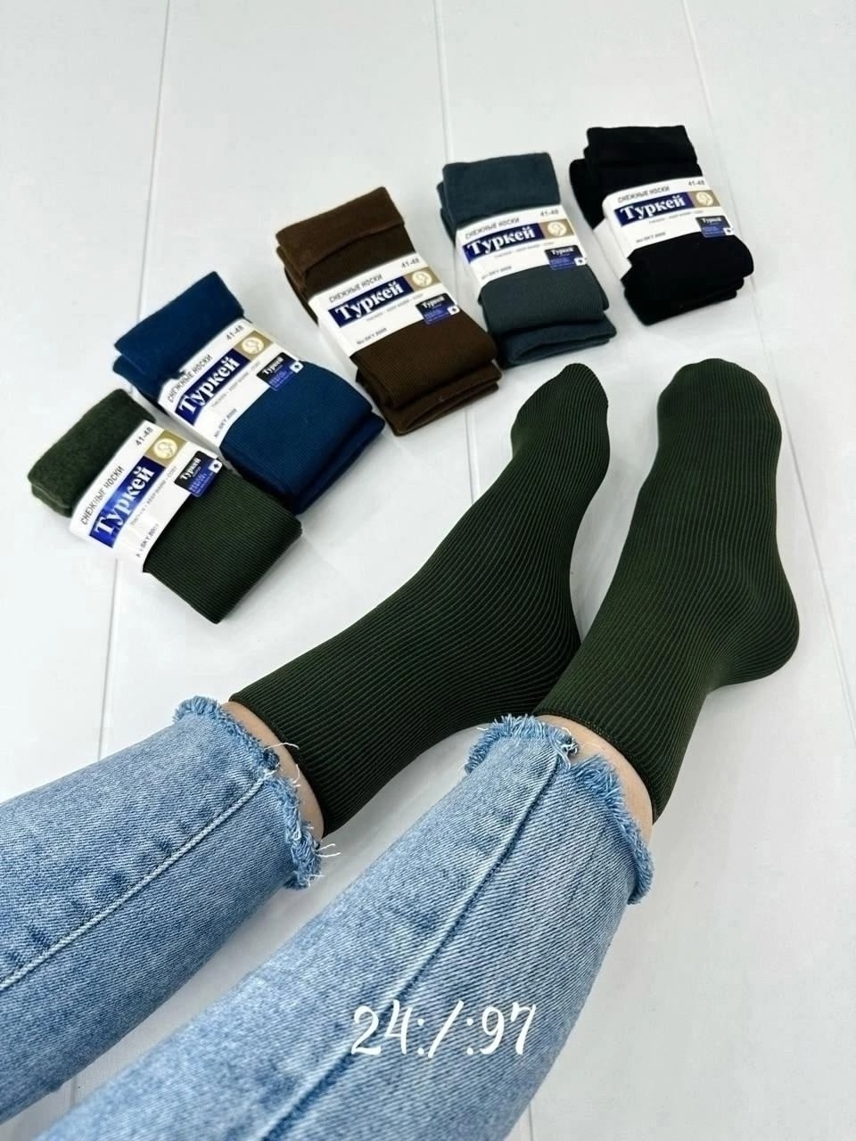 мужские носки,носки повседневные,удлиненные носки,носки женские,длинные носки