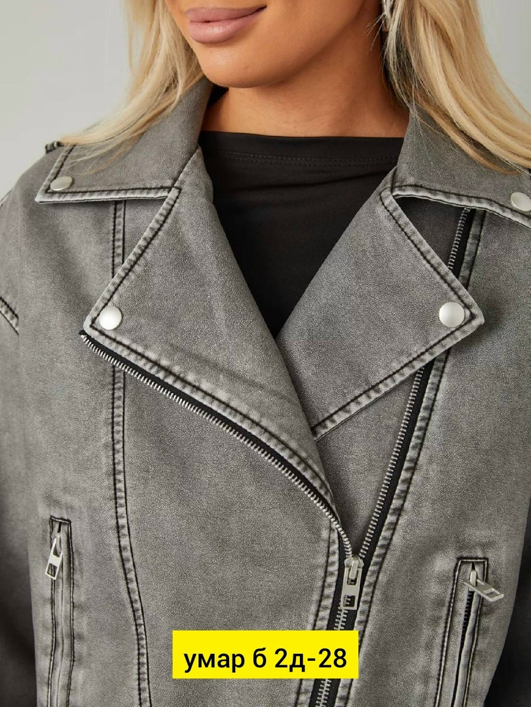 куртка косуха,женская косуха,косуха,женская куртка,кожаная куртка косуха