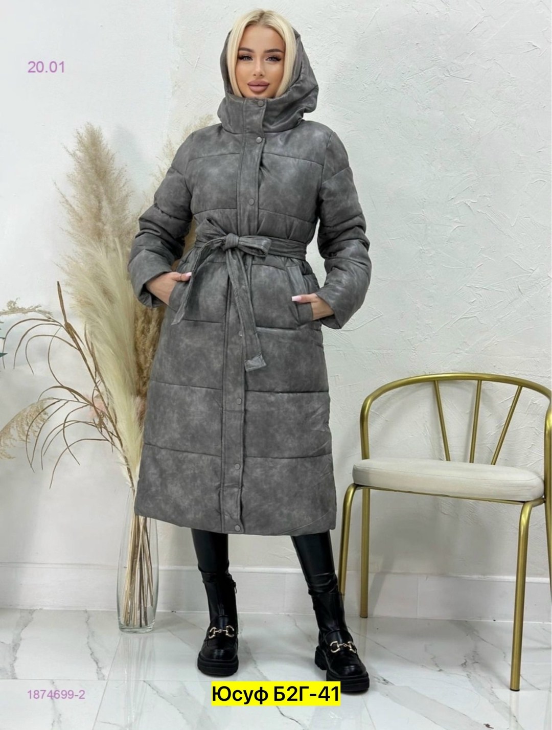 куртка женская зимняя длинная,пальто пуховик,женские пуховики,куртка теплая демисезонная,куртка женская осенняя весенняя зимняя пуховик