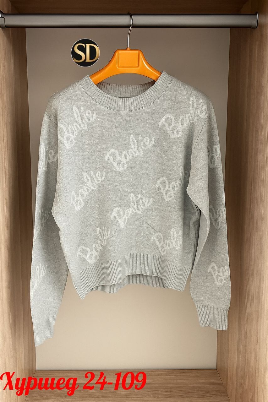 кофта женская,свитер женский,свитер кофта,свитер оверсайз вязаный barbie lucky fashion,кофта барби женская