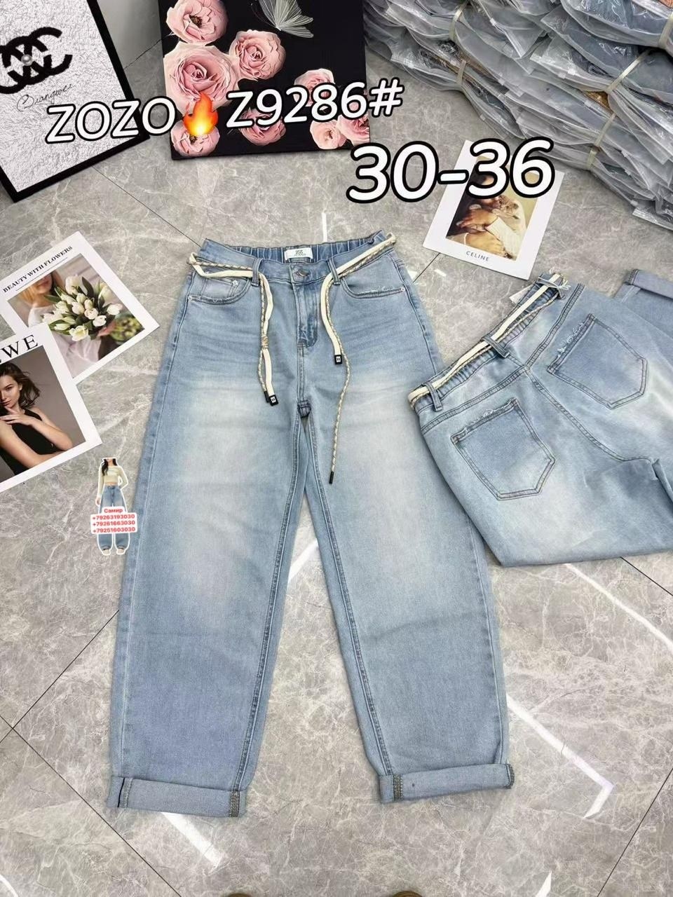 джинсы женские,джинсы,джинсы брюки,джинсы мом,джинсы джинсы