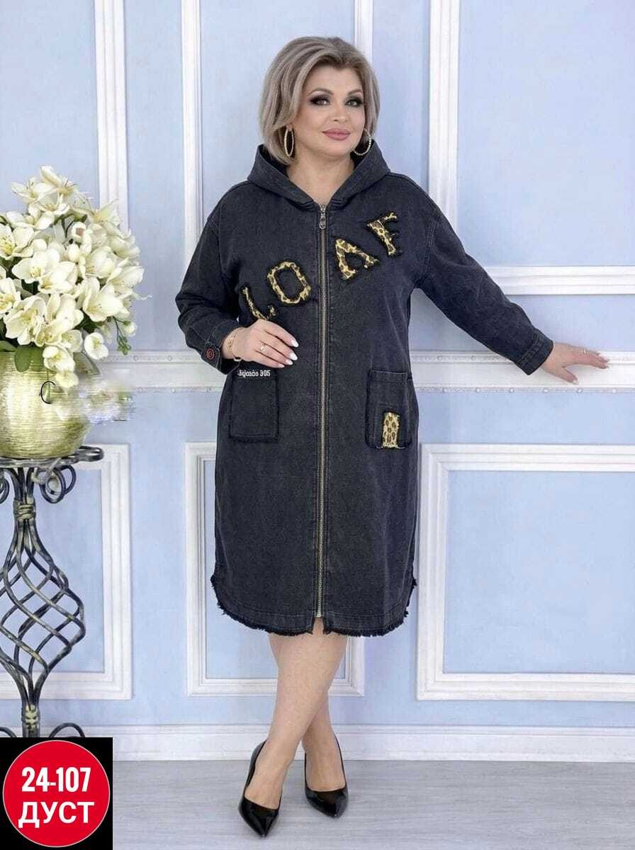 кардиган оверсайз весеннее пальто удлиненная куртка нина,кардиган женский,пальто кардиган,тренч пальто,кардиган