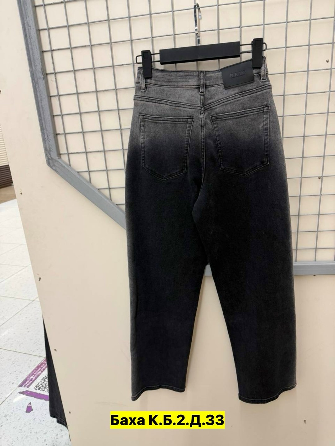 джинсы брюки,джинсы широкие,джинсы женские,джинсы,джинсы brunello cucinelli