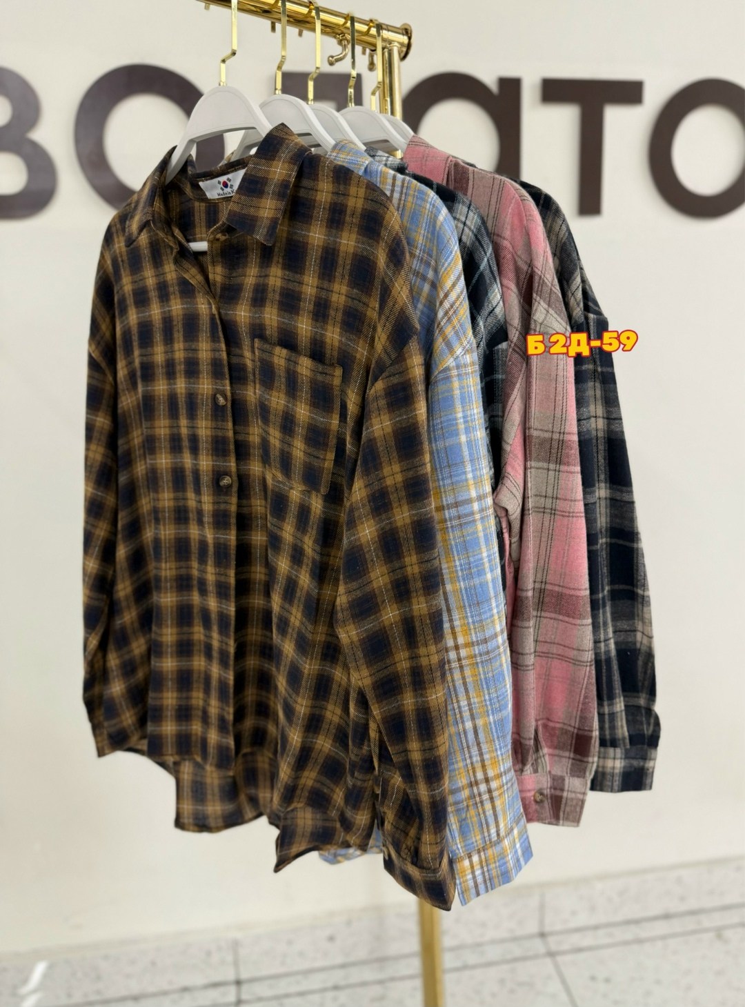 рубашка хлопок,рубашка в клетку,рубашка в клетку оверсайз женская,рубашка женская в клетку,рубашка оверсайз