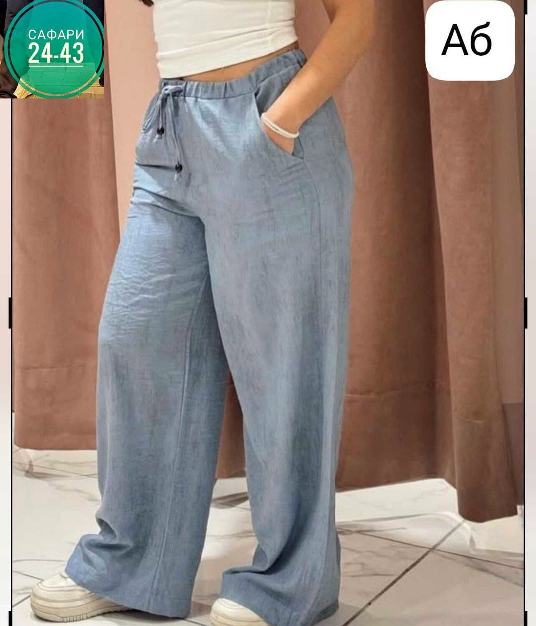 джинсы широкие,джинсовые брюки,женские широкие джинсы,брюки джинсы,широкие брюки