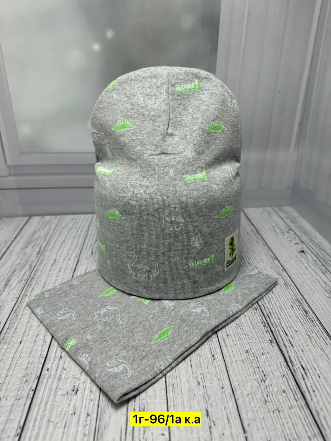 шапка и снуд для детей,комплект шапка и снуд для мальчика,комплект детская шапка и снуд,комплект шапка снуд детский,комплект детский шапка со снудом