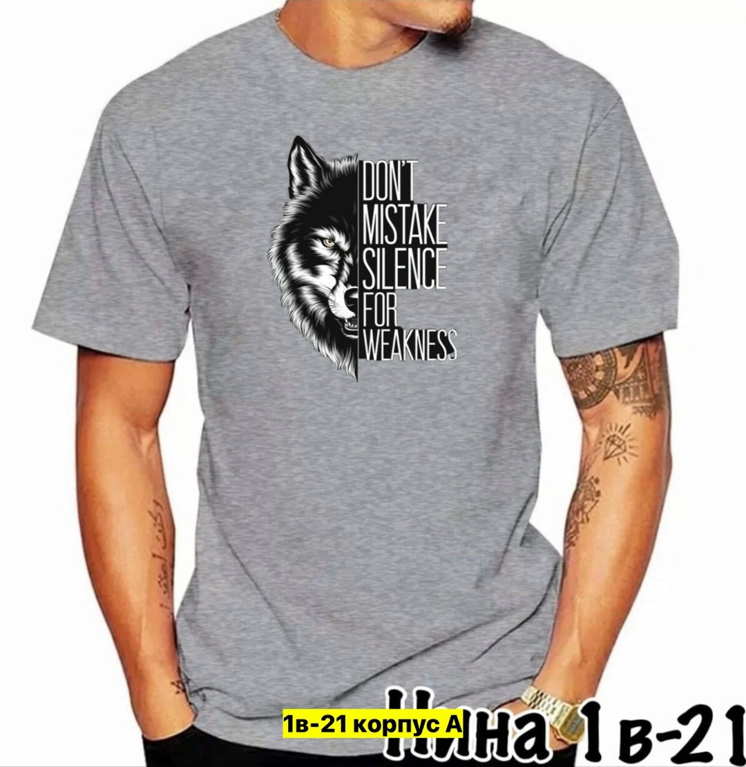 футболки для мужчин,мужская футболка,футболки мужские белые,футболки мужские с принтом,мужская футболка с надписью