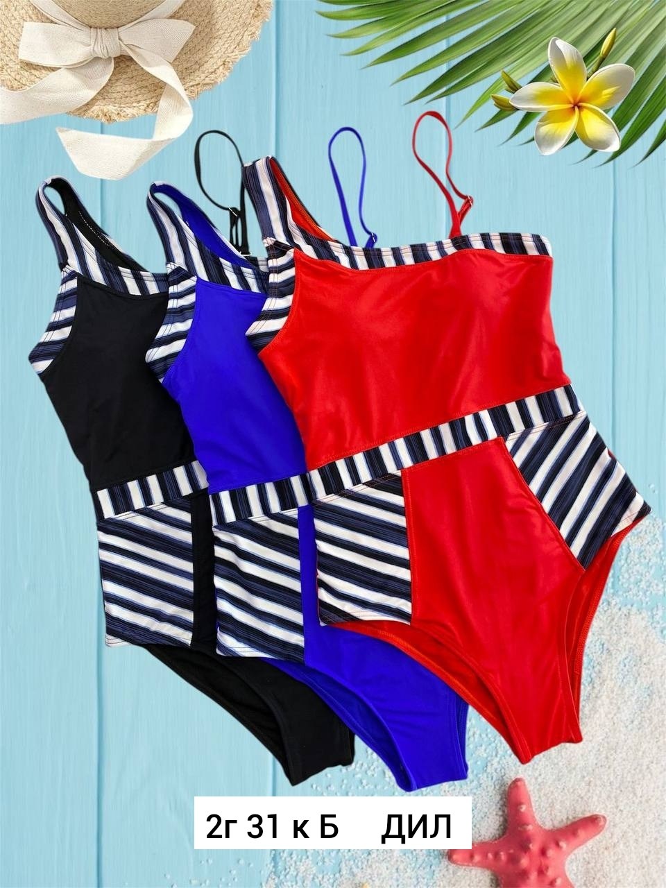 купальник слитный,купальник женские,купальник,купальник сплошной,купальник слитный женский