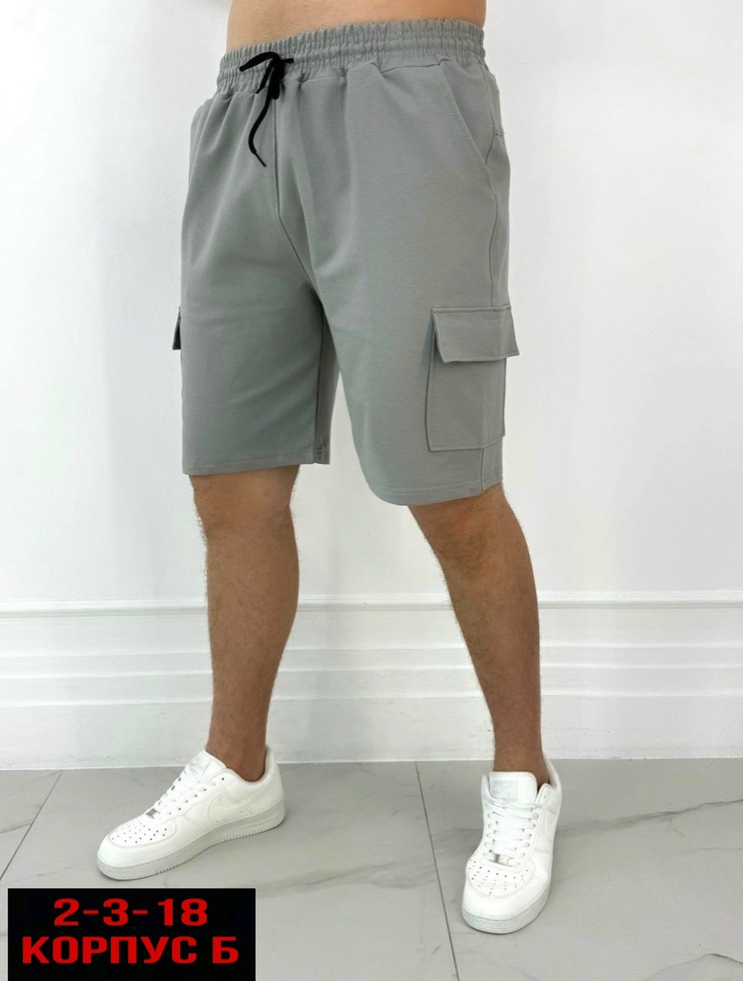 шорты для мужчин,шорты мужские,шорты мужские спортивные,шорты мужские ,спортивные трикотажные шорты
