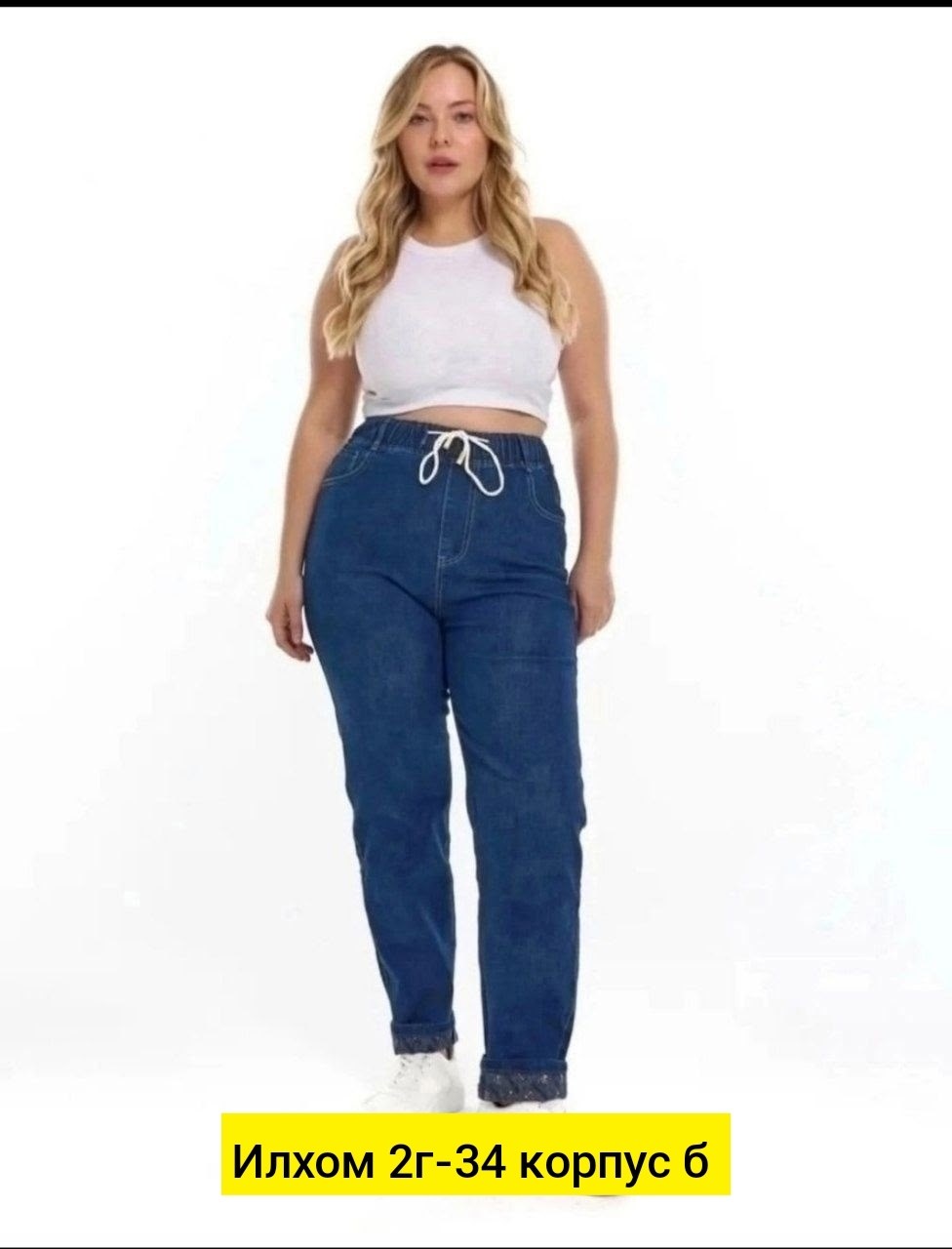 джинсы женские,джинсы джинсы,джинсы брюки,джинсы больших размеров,джинсы