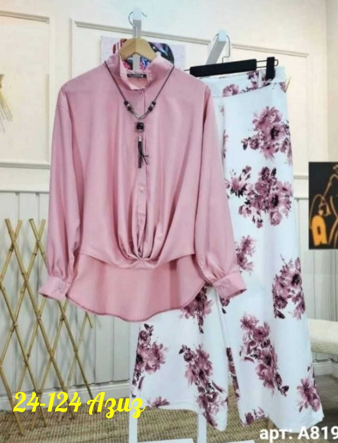 комплект одежды женские,костюм двойка женская,костюм женский,блузка женская,костюм двойка повседневная