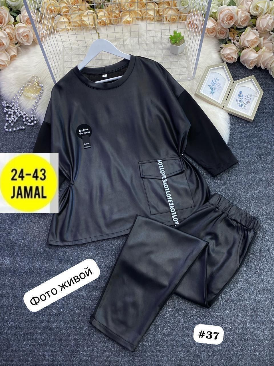 костюм из экокожи женские брючные,костюм женский,женский костюм двойка,костюмы брючные экокожа женские,женский брючный костюм