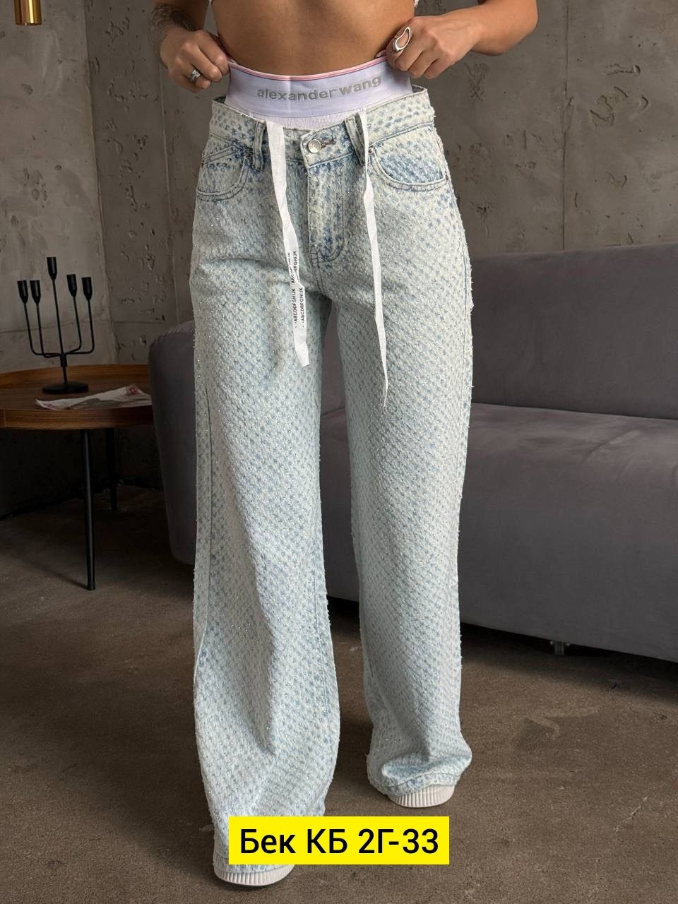 джинсы брюки,женские джинсы,джинсы женские широкие,джинсы широкие,штаны джинсы