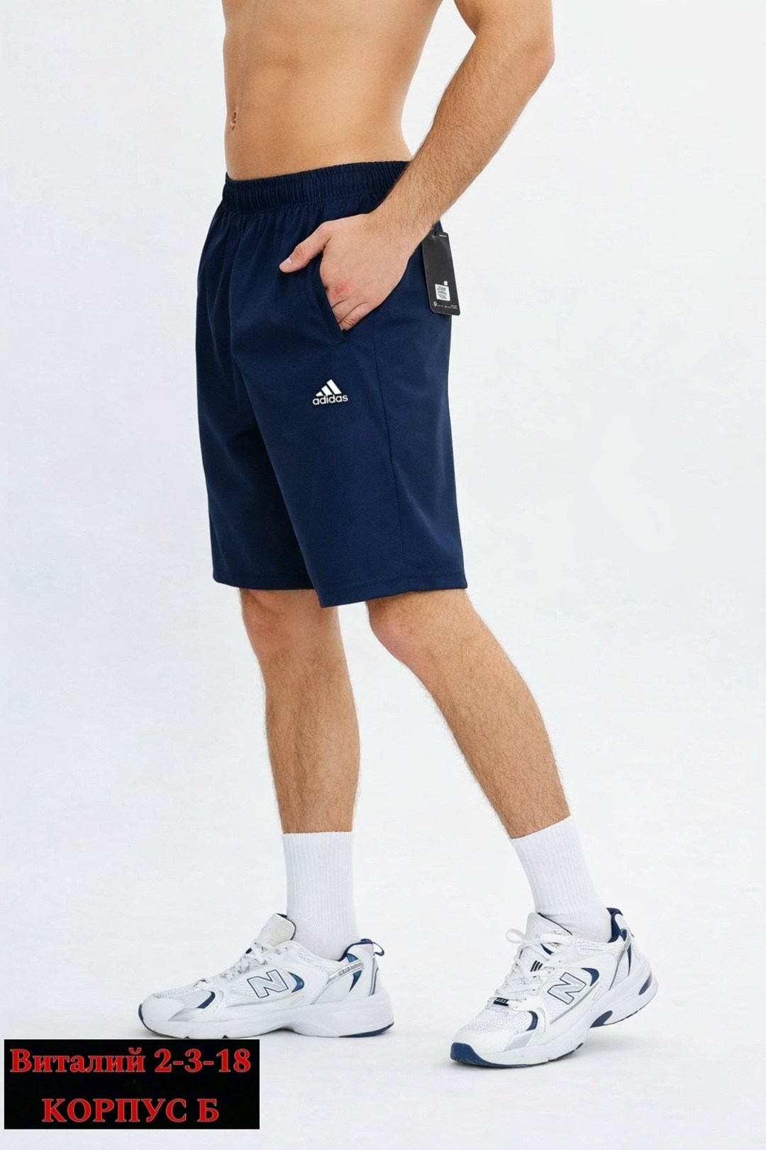 мужские спортивные шорты адидас essentials,мужские спортивные шорты adidas,шорты мужские спортивные адидас,шорты мужские adidas,шорты адидас мужские харден