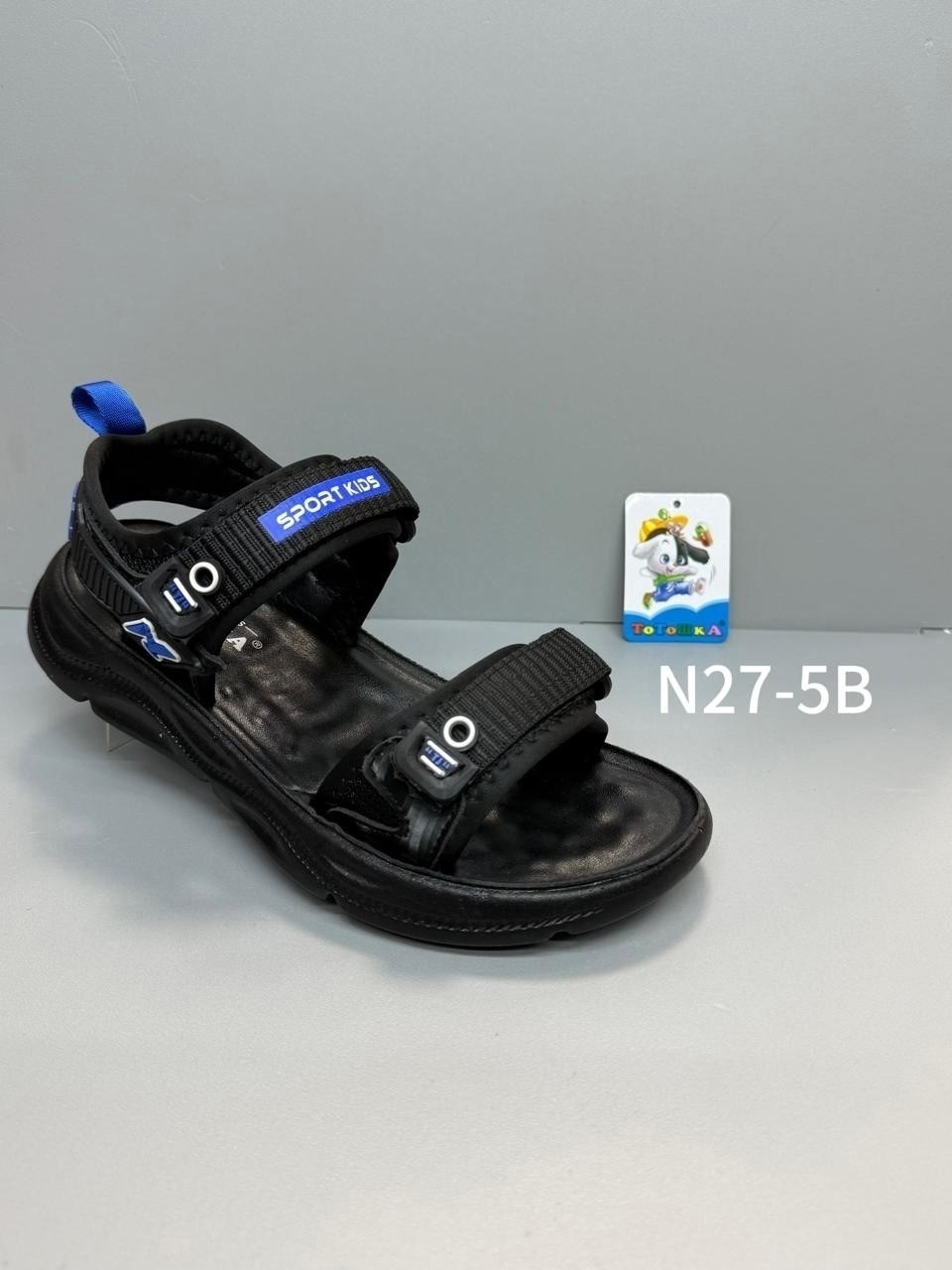 сандалии для мальчика,,детские сандалии,сандалии детские для мальчика,сандалии