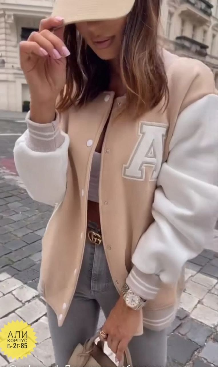 толстовка бомбер,женский бомбер,бомбер,бомбер куртка женская,куртка бомбер