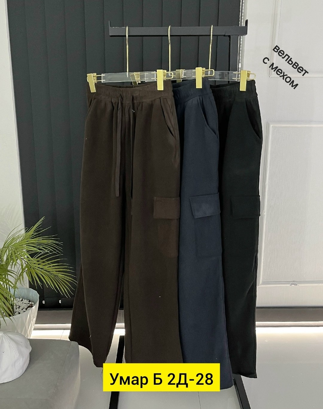 брюки теплые,штаны на флисе,брюки спортивные мужские,повседневные брюки,спортивные брюки