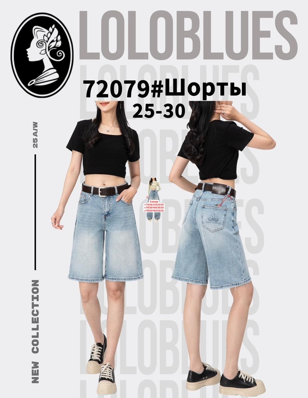 женские шорты,шорты джинсовыe,повседневные шорты,женские джинсовые шорты,шорты бермуды